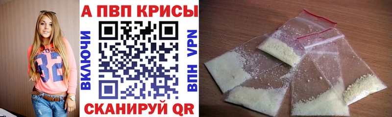 Купить закладку Alpha-PVP  Каннабис  Лсд 25  ГАШИШ  Мефедрон  Пролетарск