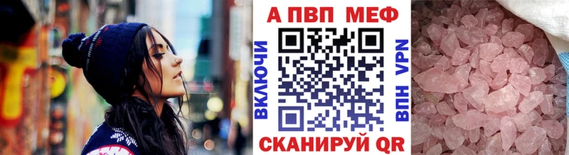 Купить где  Пролетарск  Alpha-PVP крисы CK 