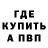 Амфетамин Premium Barno Arno