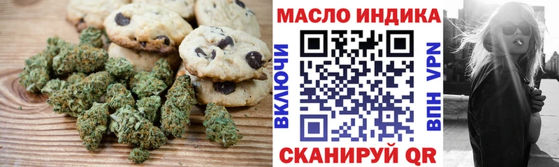 Еда ТГК конопля  Купить  Пролетарск 