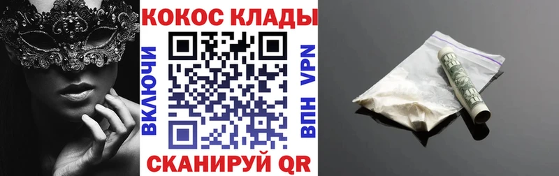Cocaine VHQ  Купить  Пролетарск 