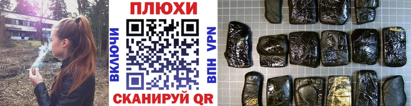 Купить где  Пролетарск  ГАШИШ hashish 