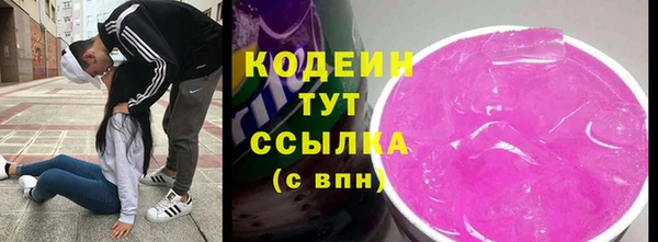 мефедрон Великий Новгород