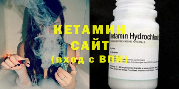 мефедрон Великий Новгород