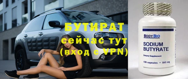 кокаин Орск