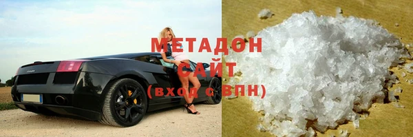 мефедрон Великий Новгород