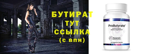 кокаин Орск