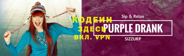 мефедрон Великий Новгород