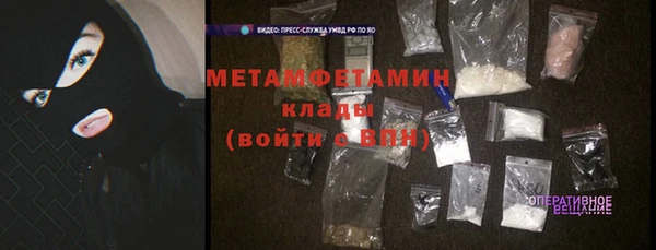 кокаин Орск