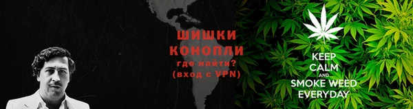 мефедрон Великий Новгород