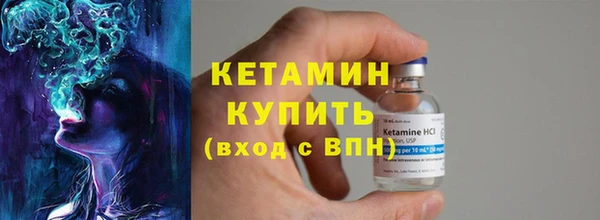 кокаин Орск