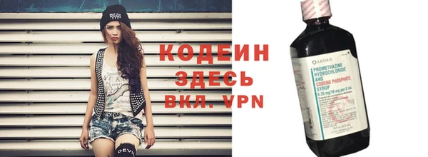 кокаин Орск