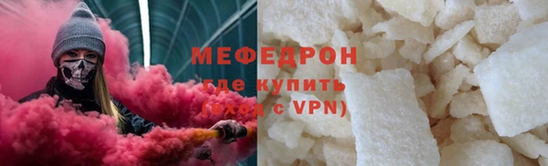 mdma Братск
