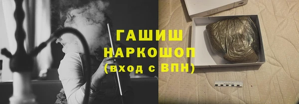 мефедрон Великий Новгород