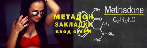 кокаин Орск