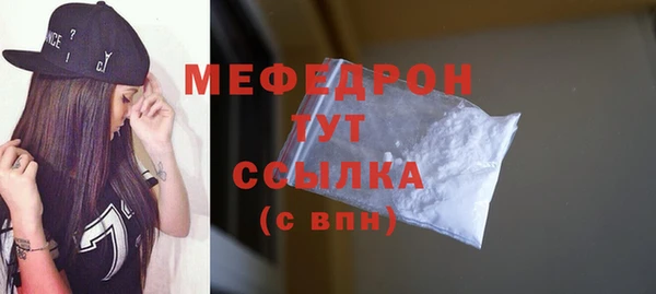 кокаин Орск