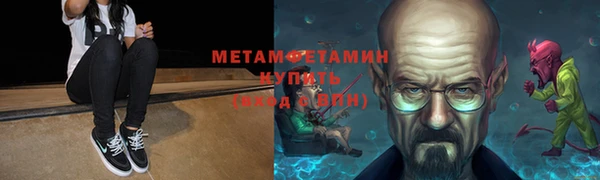мефедрон Великий Новгород