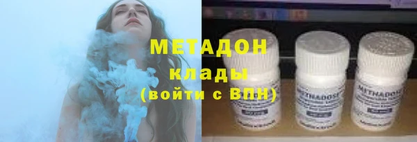 кокаин Орск