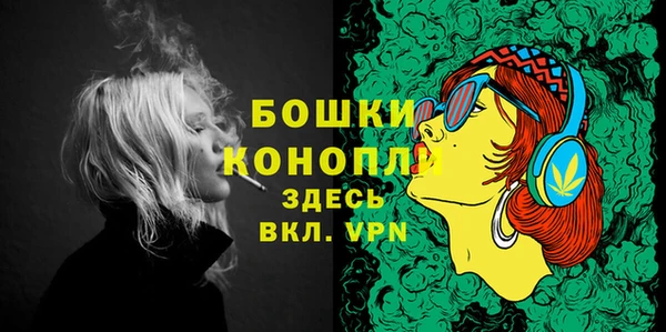 mdma Братск