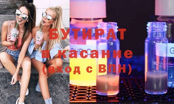 мефедрон Великий Новгород