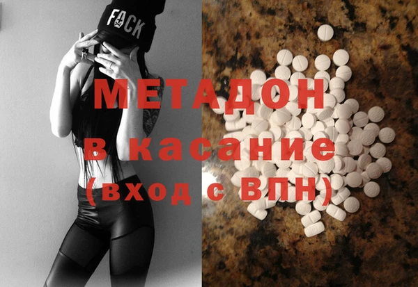 кокаин Орск