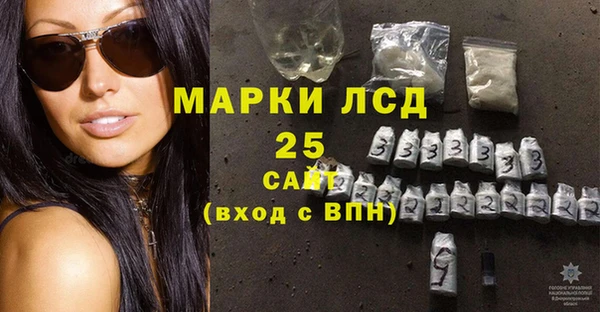 мефедрон Великий Новгород