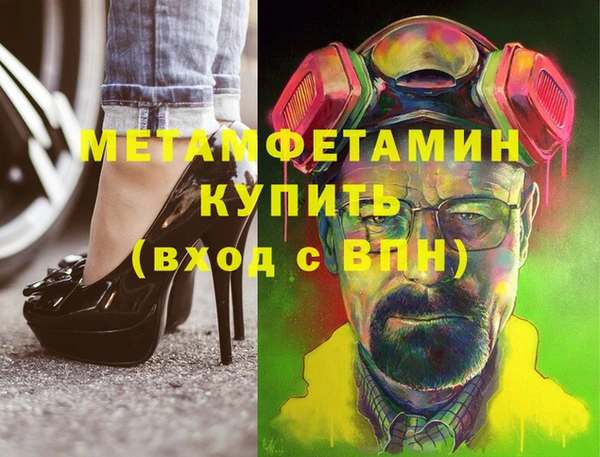 мефедрон Великий Новгород