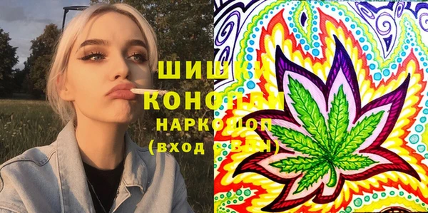 мефедрон Великий Новгород