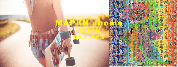 mdma Братск