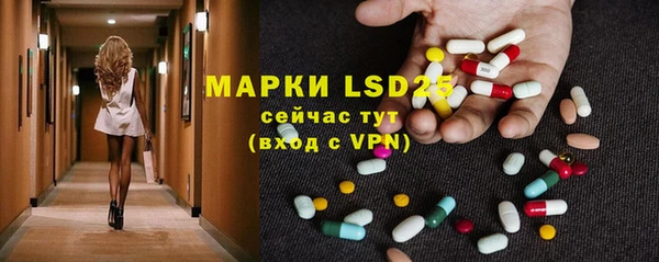 mdma Братск