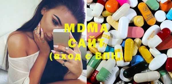 mdma Братск