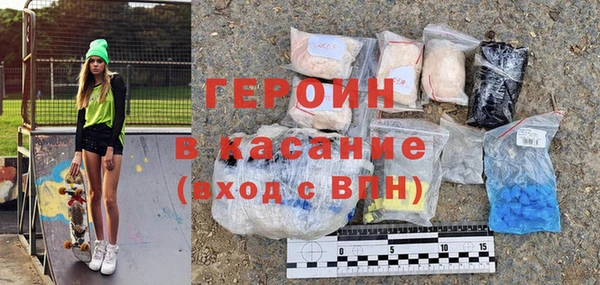 кокаин Орск
