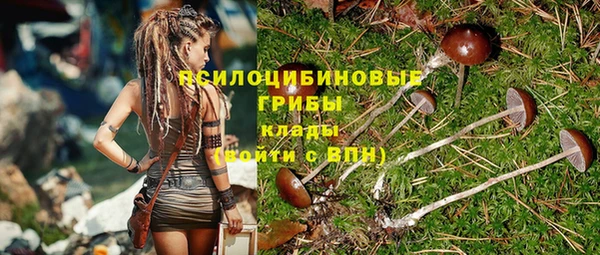 кокаин Орск