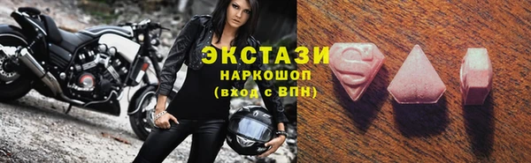 кокаин Орск