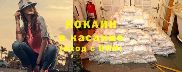 мефедрон Великий Новгород