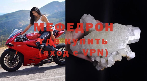 кокаин Орск