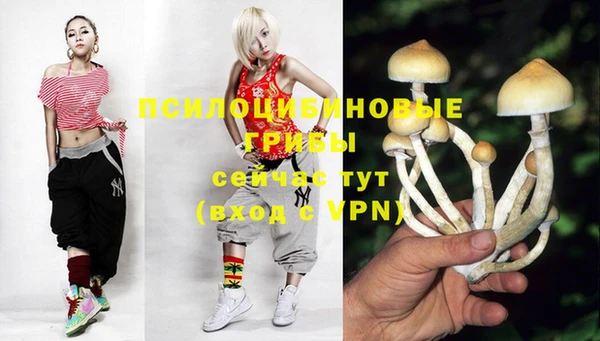 мефедрон Великий Новгород