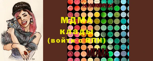 мефедрон Великий Новгород