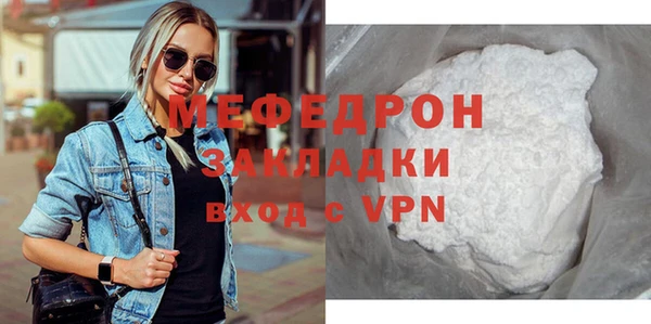 кокаин Орск