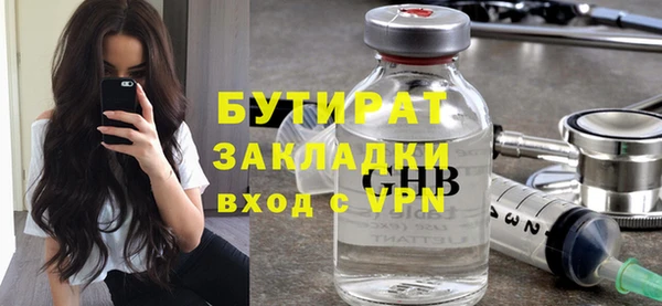 мефедрон Великий Новгород