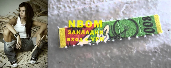 mdma Братск