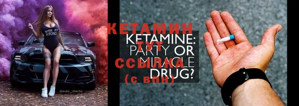 mdma Братск