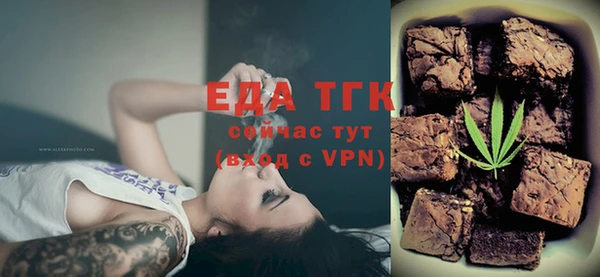 мефедрон Великий Новгород