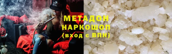 кокаин Орск