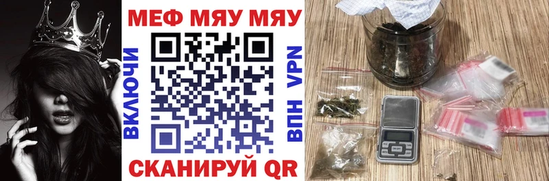 Купить закладки  Пролетарск  Меф 4 MMC 