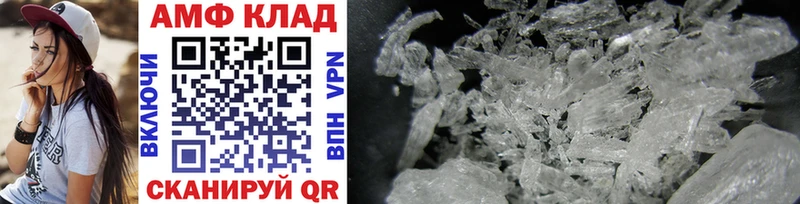 Первитин Methamphetamine  Купить где  Пролетарск 