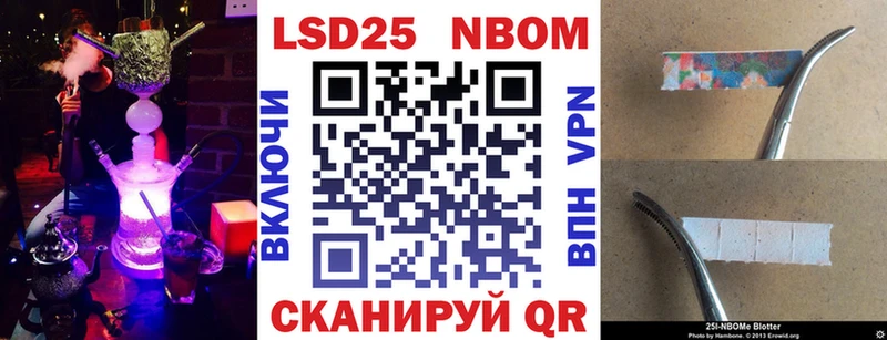 Купить закладки  Пролетарск  Марки 25I-NBOMe 1,8мг 