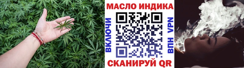 Купить закладки  Пролетарск  ТГК вейп с тгк 