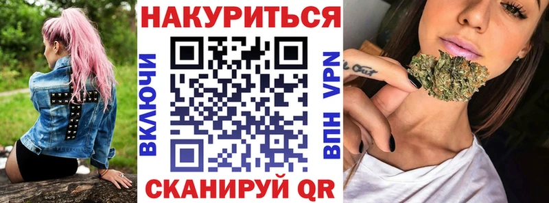 Купить где  Пролетарск  Каннабис конопля 